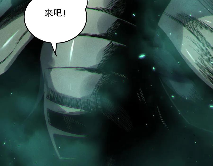 第121话 魅魔米娜？162