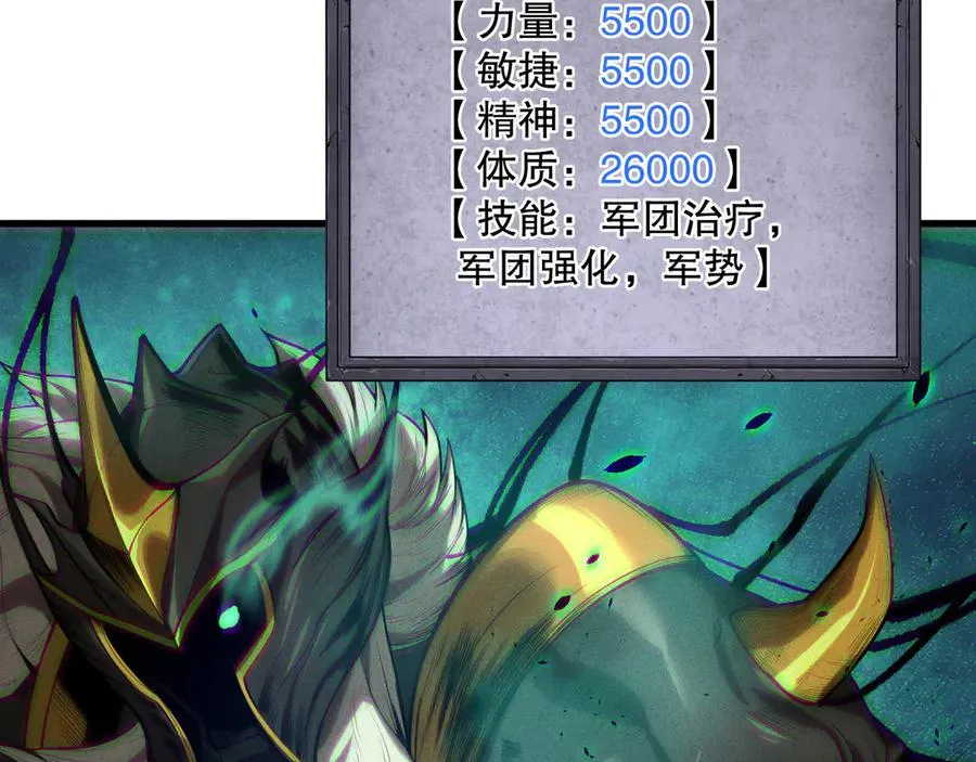 第121话 魅魔米娜？150
