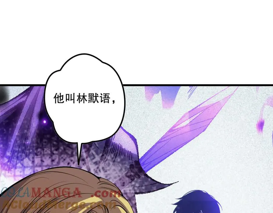 第123话 伽蓝公会32