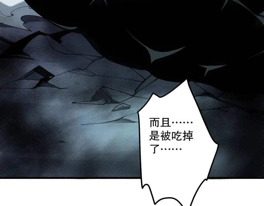 第122话 战场蛇龟！130