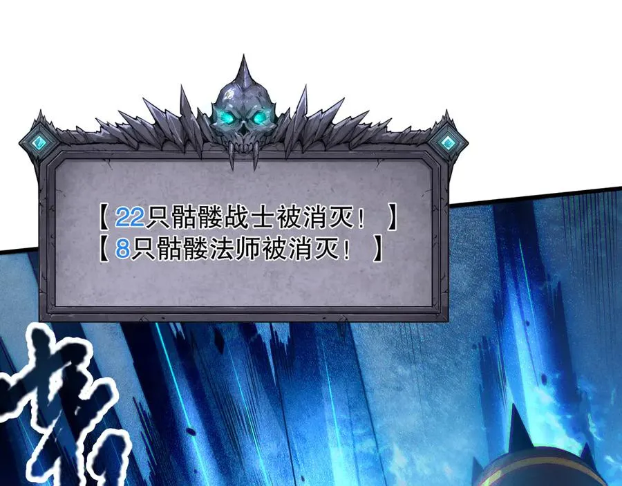 第124话 袭击！远古鸟！65