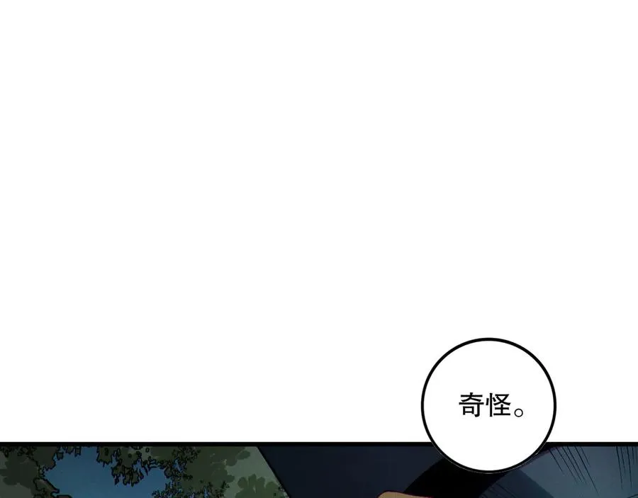 第123话 伽蓝公会29