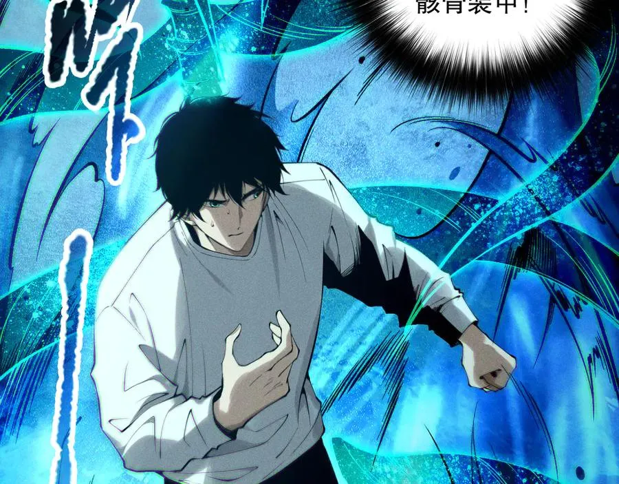 第124话 袭击！远古鸟！114