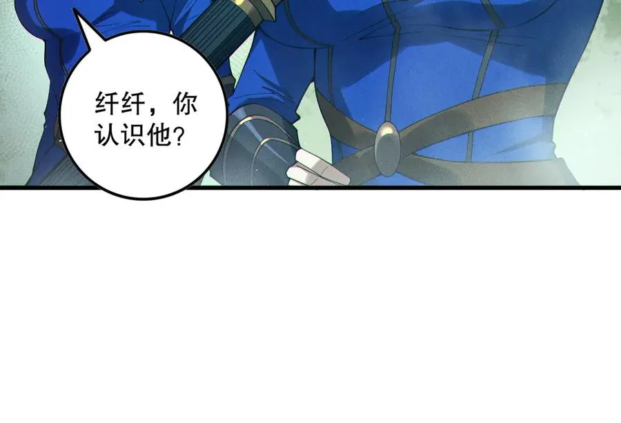 第123话 伽蓝公会31