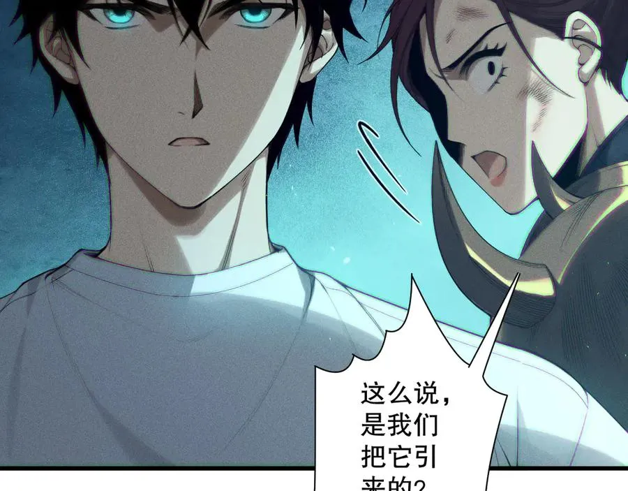 第124话 袭击！远古鸟！15