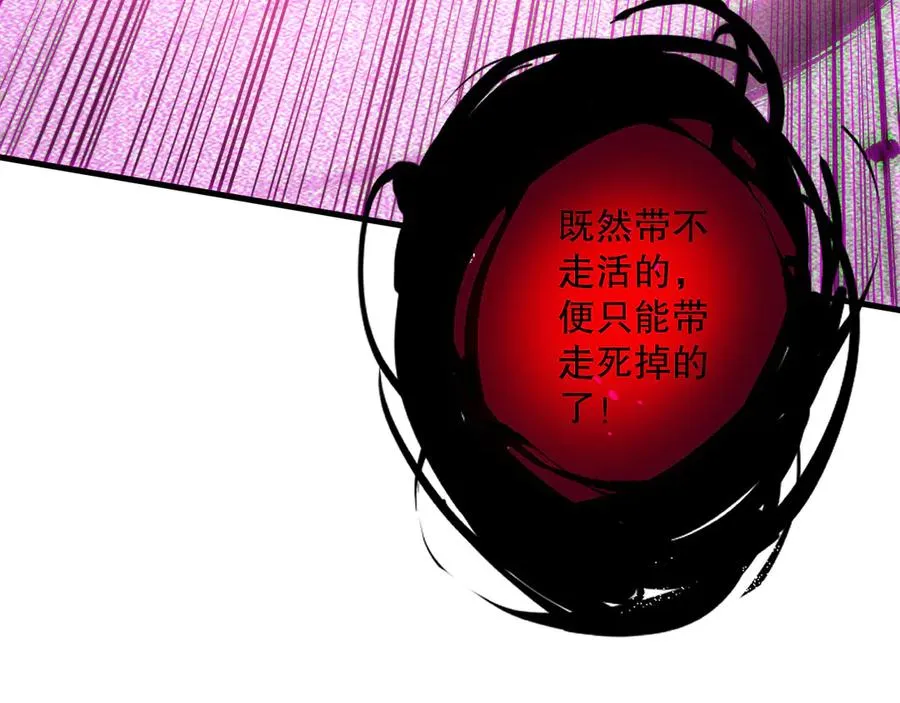 第125话 对决！109