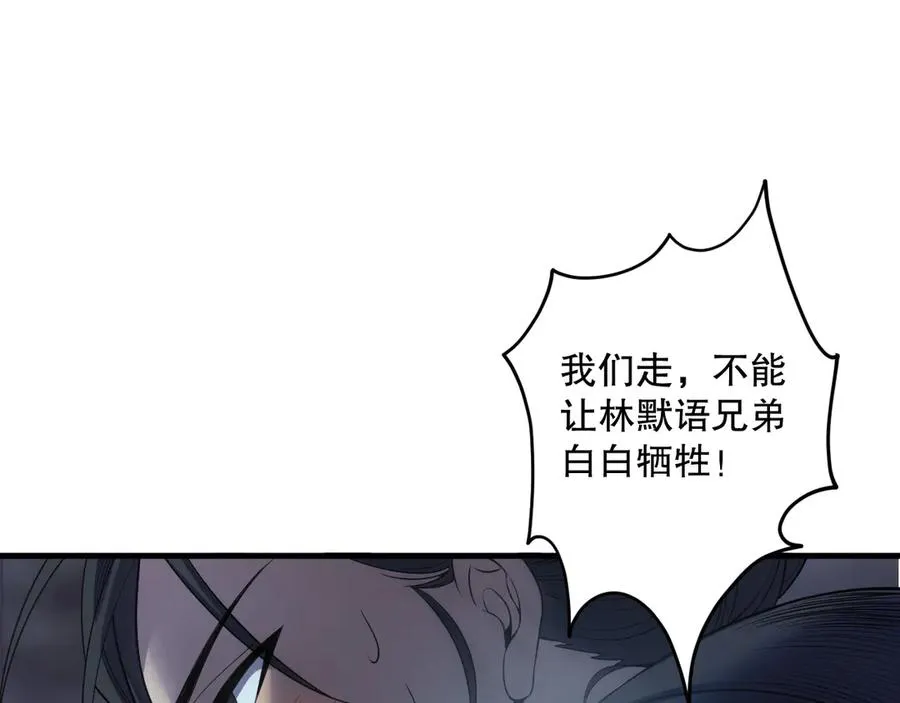 第124话 袭击！远古鸟！103