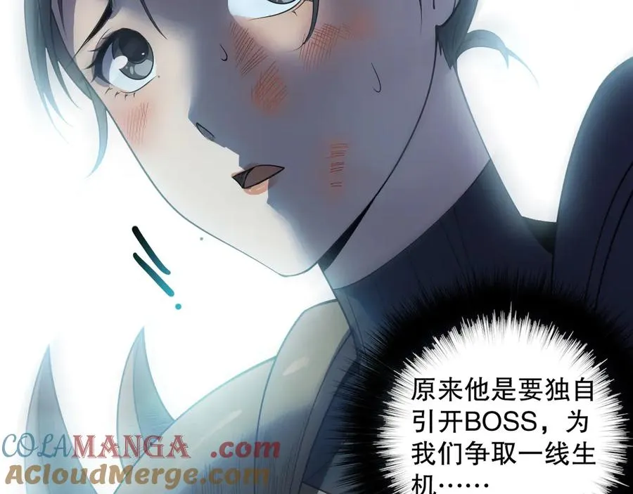 第124话 袭击！远古鸟！100