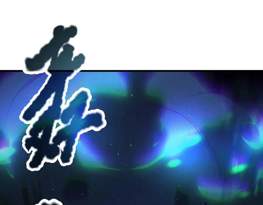 第126话 天地异象！19