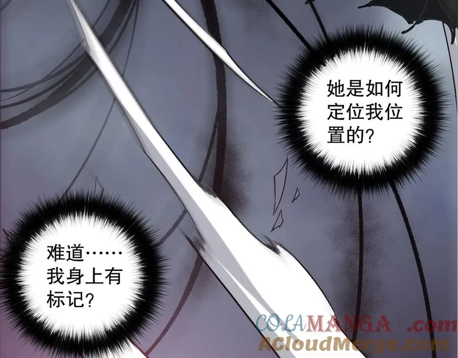 第124话 袭击！远古鸟！160