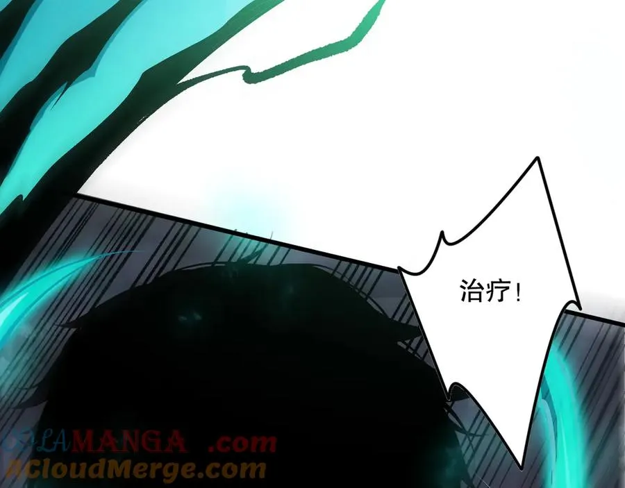 第124话 袭击！远古鸟！24