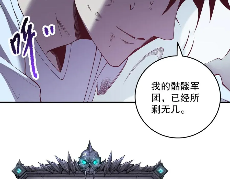 第126话 天地异象！41