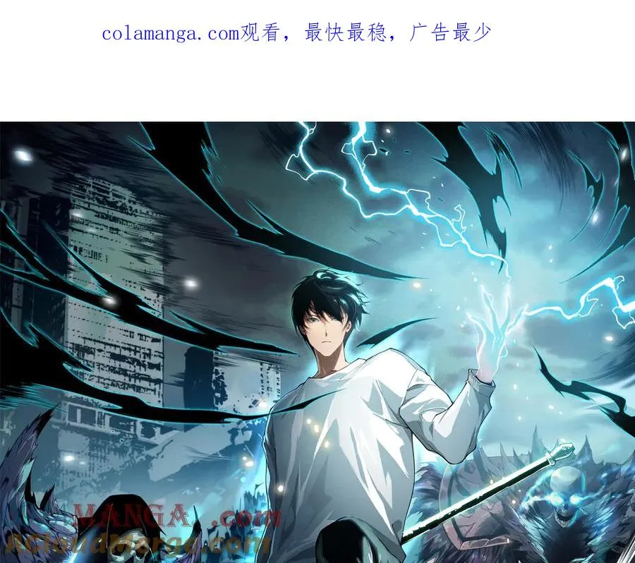 第123话 伽蓝公会0