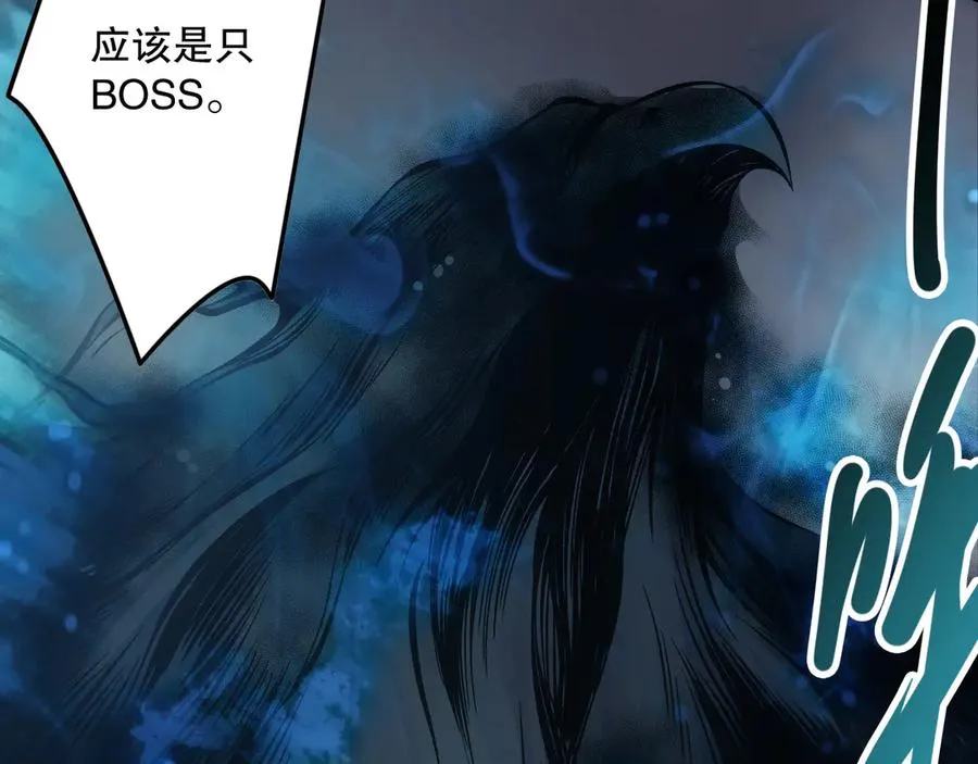 第123话 伽蓝公会146