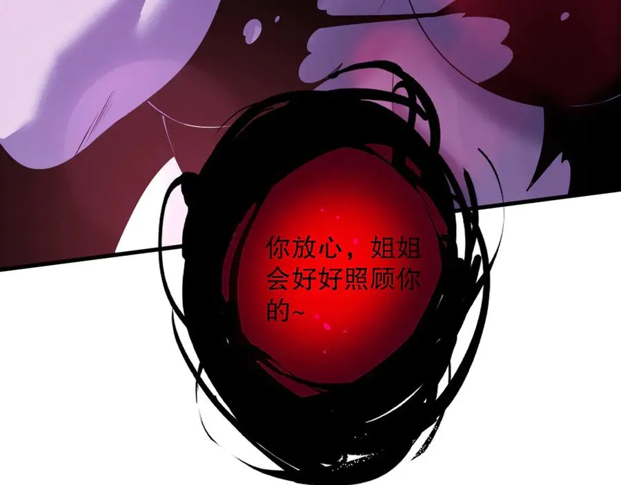第124话 袭击！远古鸟！165