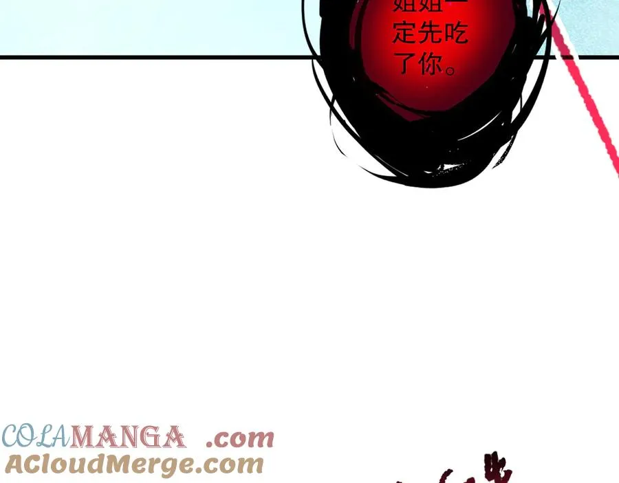 第126话 天地异象！72