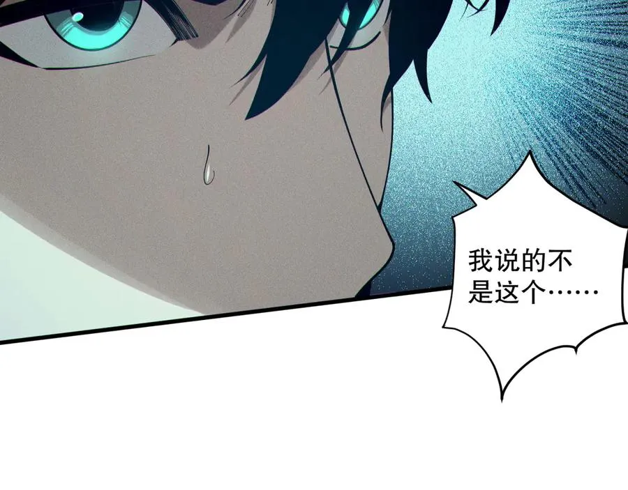 第123话 伽蓝公会127