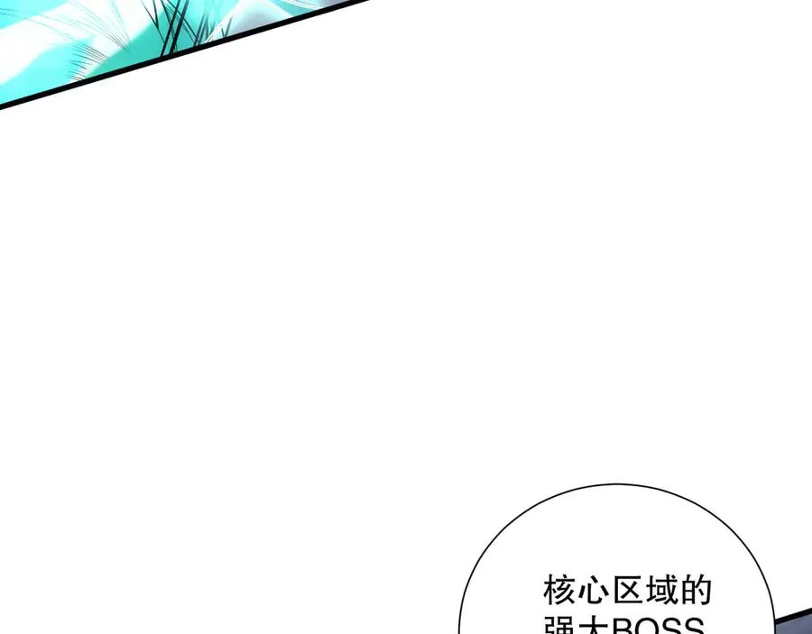 第123话 伽蓝公会15