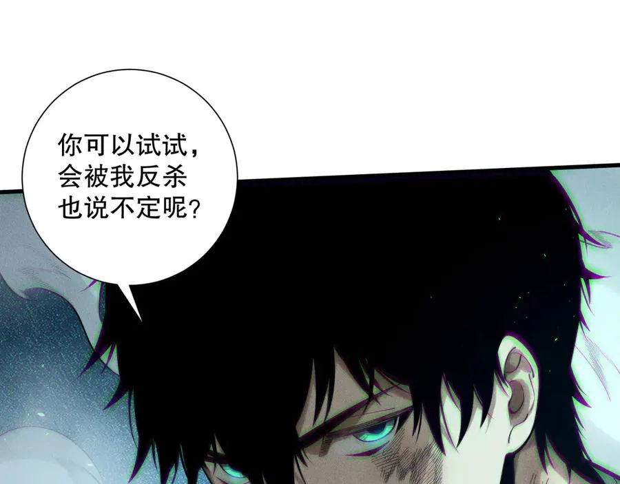 第126话 天地异象！55