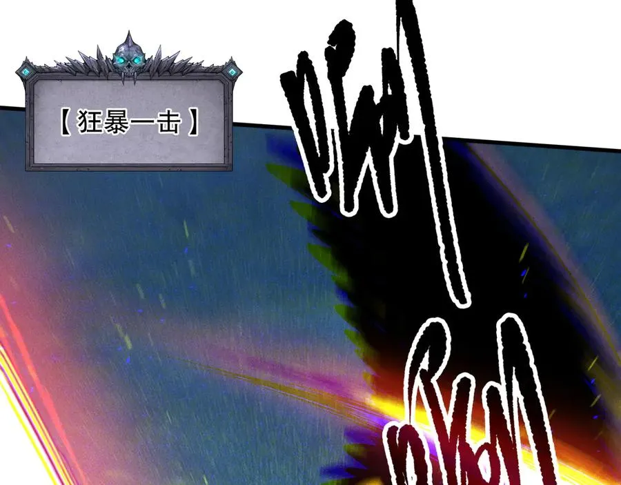 第121话 魅魔米娜？114