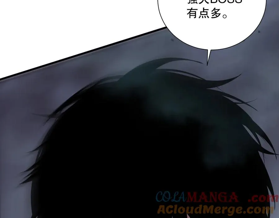 第123话 伽蓝公会16