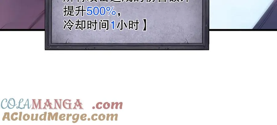 第122话 战场蛇龟！64