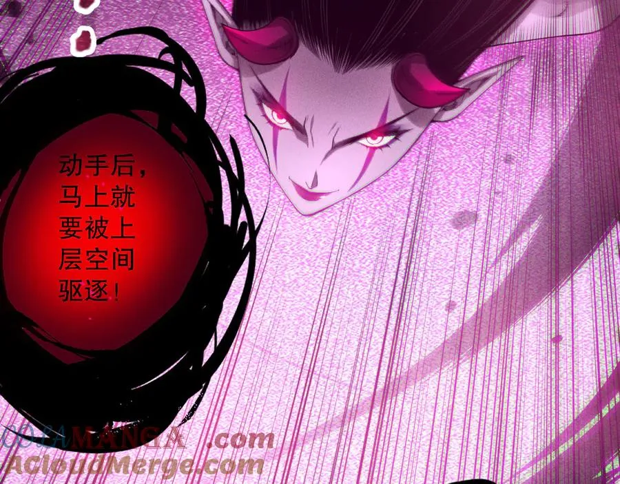 第125话 对决！108