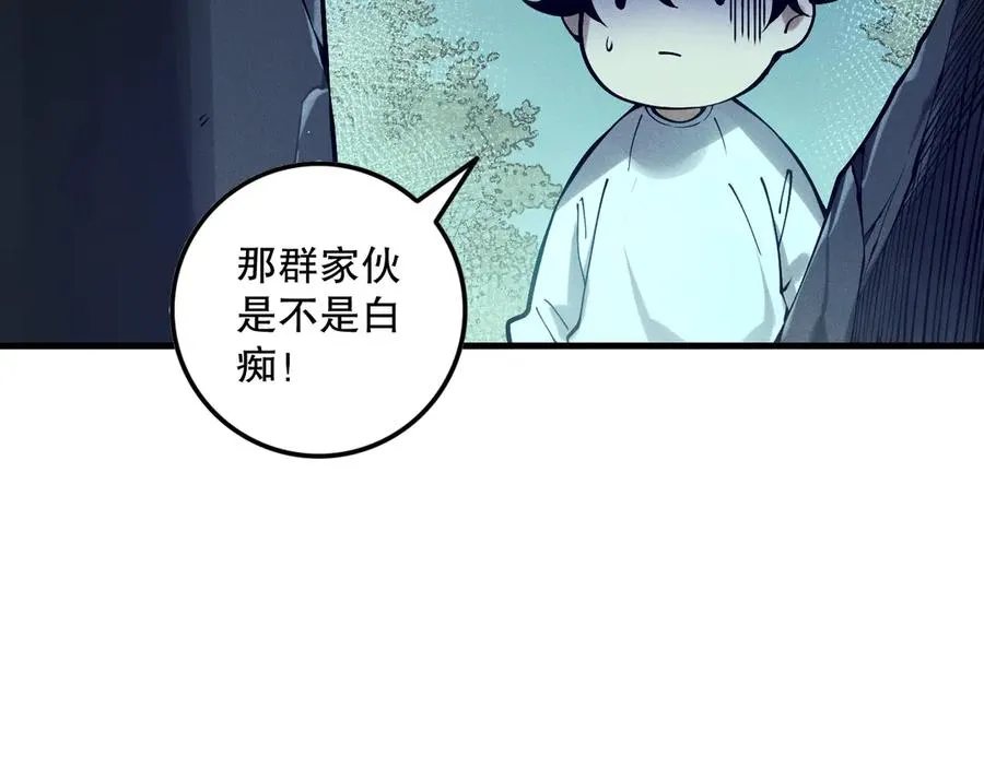 第126话 天地异象！142
