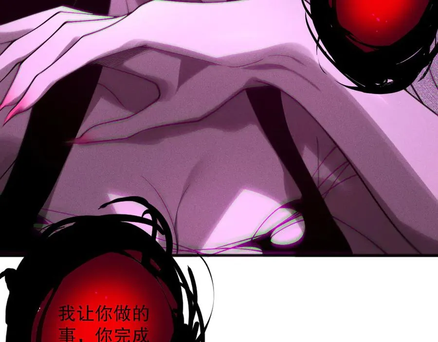 第121话 魅魔米娜？29