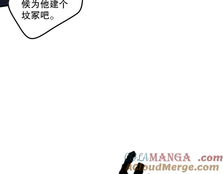 第124话 袭击！远古鸟！140