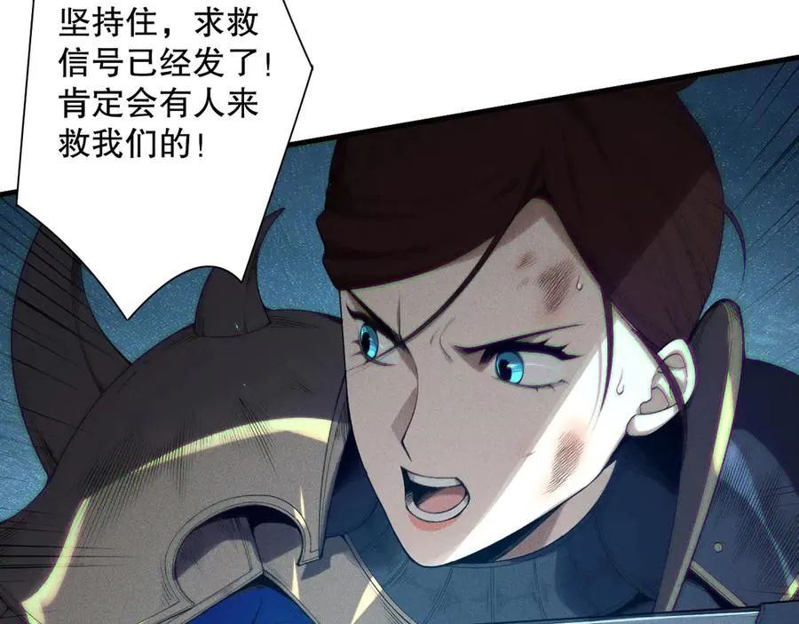 第123话 伽蓝公会65