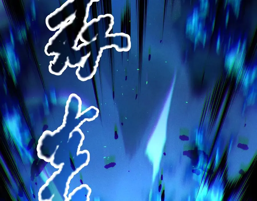 第126话 天地异象！26