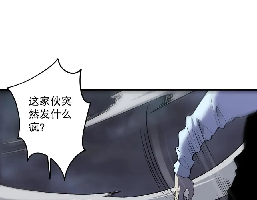 第124话 袭击！远古鸟！94