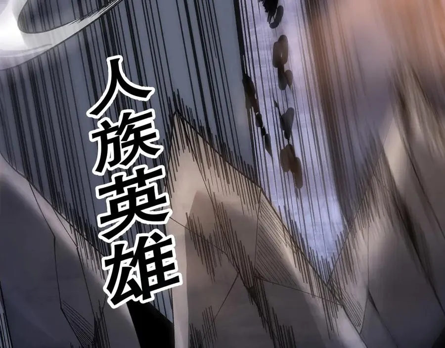第126话 天地异象！121