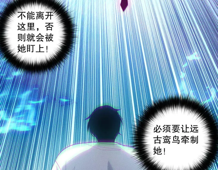 第125话 对决！75