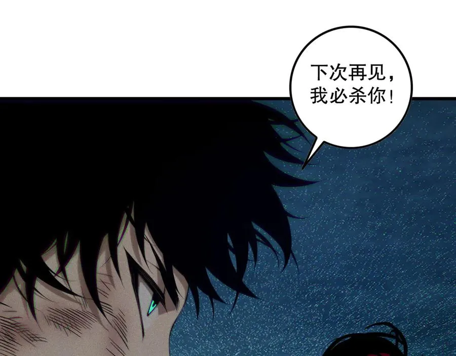 第126话 天地异象！70