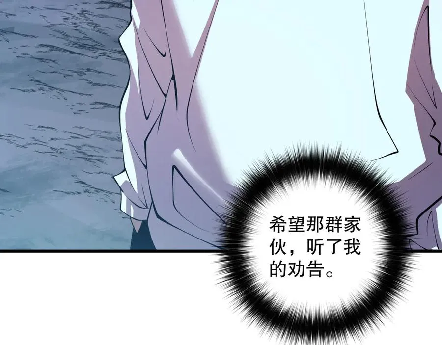 第123话 伽蓝公会41