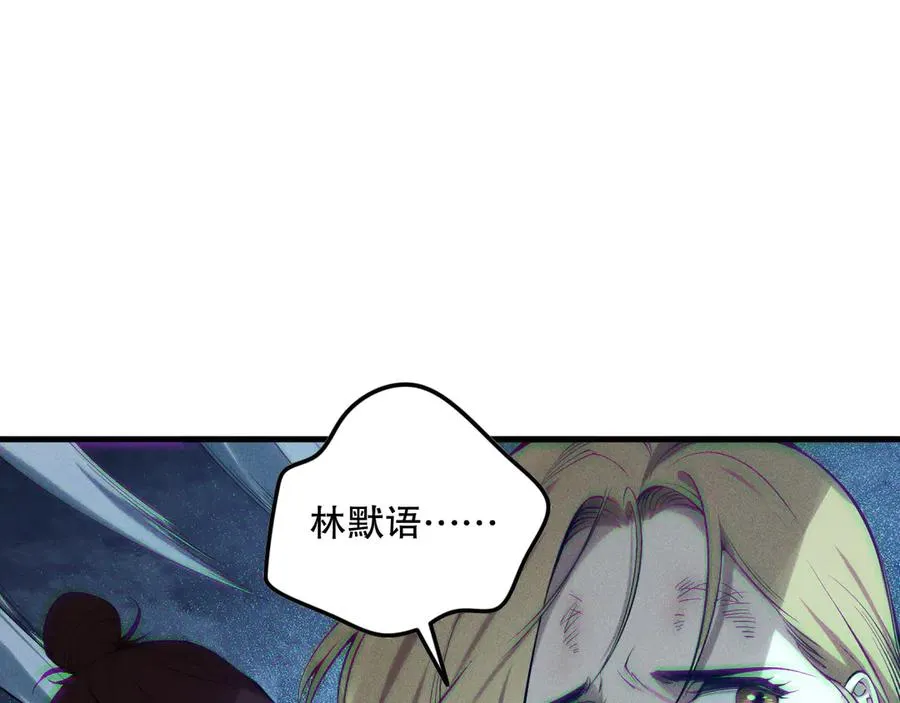 第124话 袭击！远古鸟！138