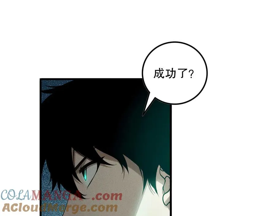 第122话 战场蛇龟！80