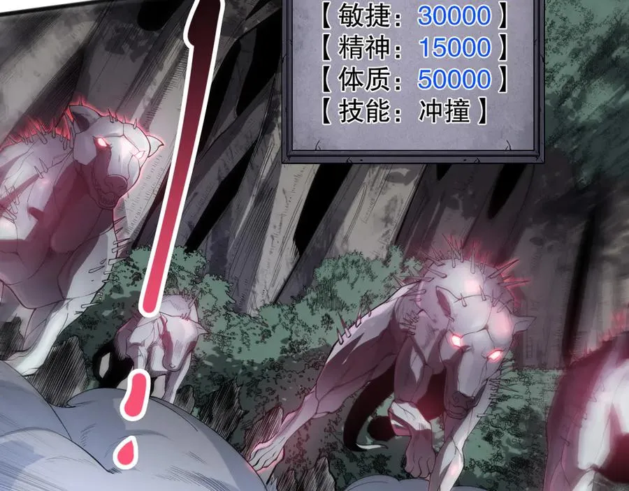 第121话 魅魔米娜？131