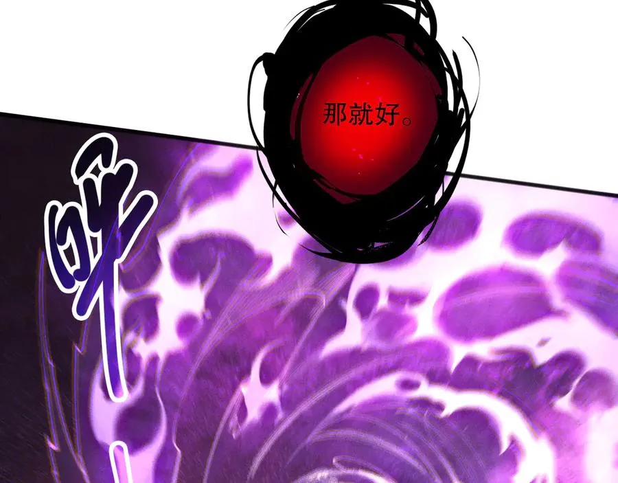 第121话 魅魔米娜？33