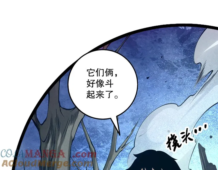 第125话 对决！44