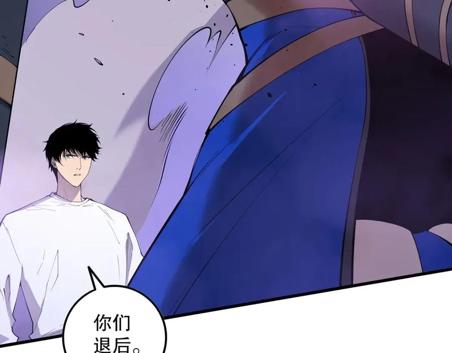 第126话 天地异象！158