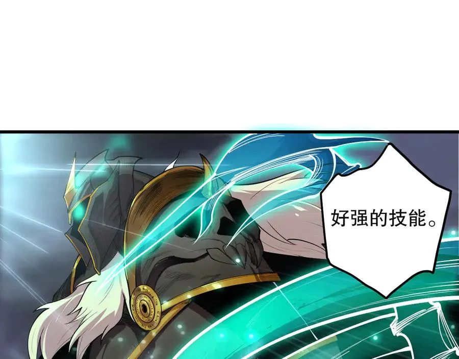 第122话 战场蛇龟！19