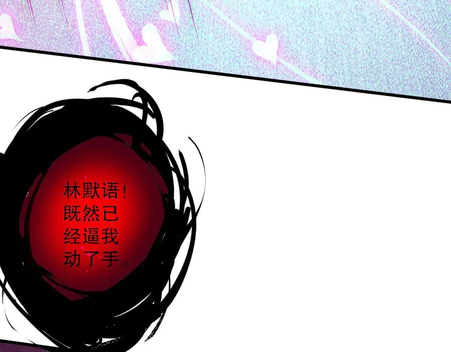 第125话 对决！103