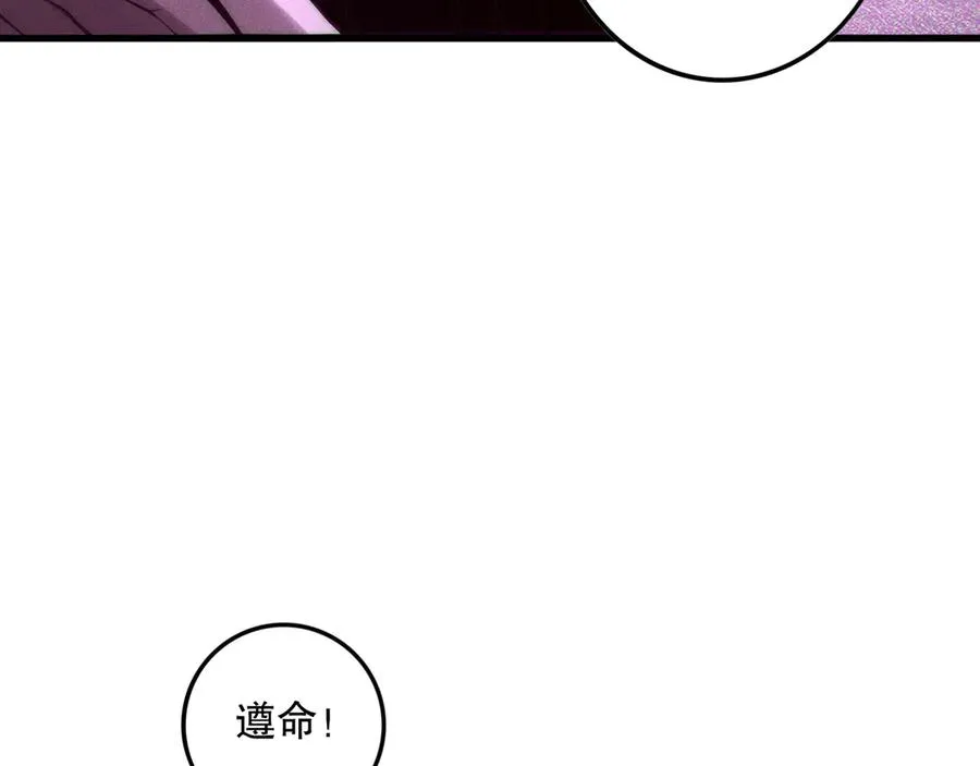 第121话 魅魔米娜？45