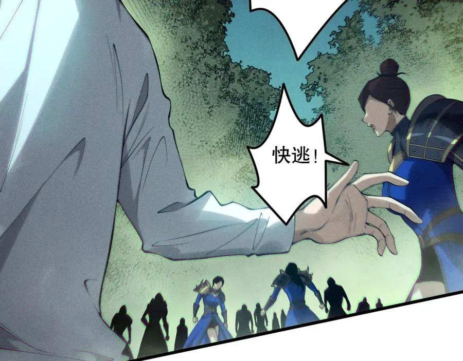 第124话 袭击！远古鸟！81