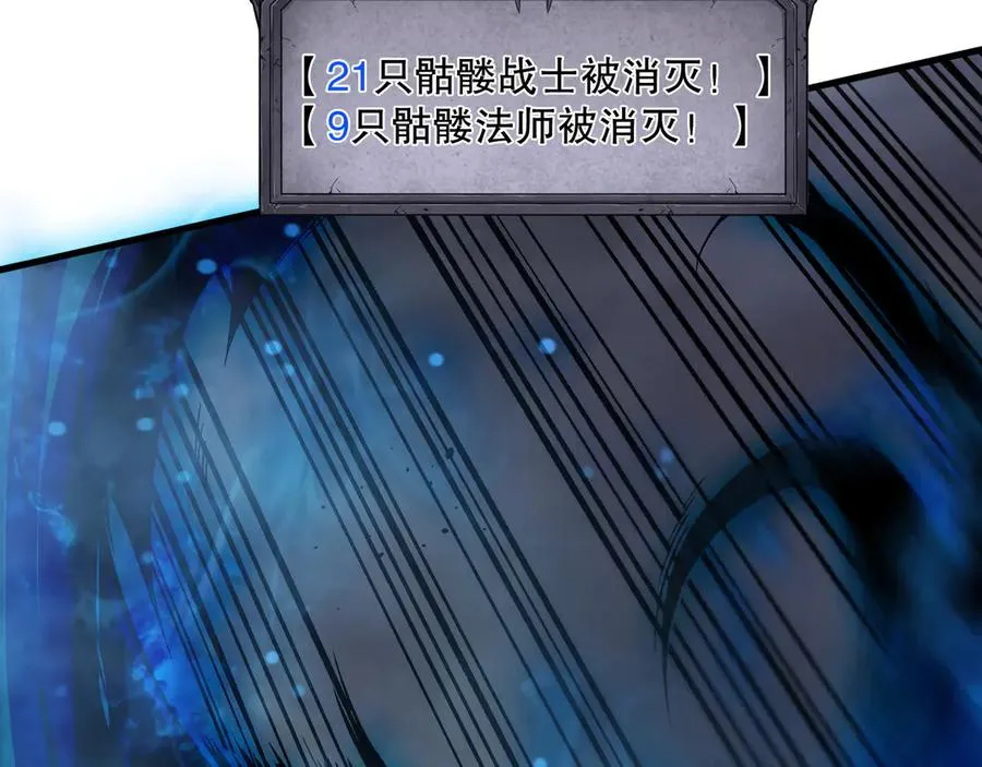 第124话 袭击！远古鸟！22
