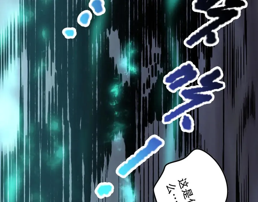 第123话 伽蓝公会95