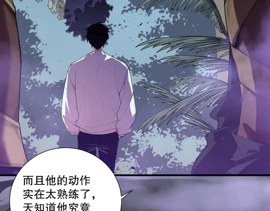 第121话 魅魔米娜？13